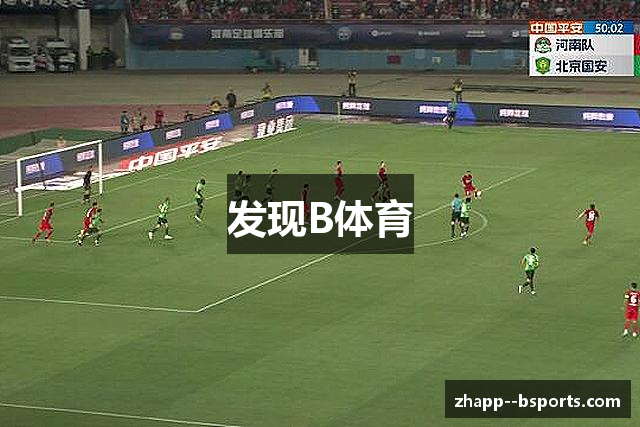 发现B体育